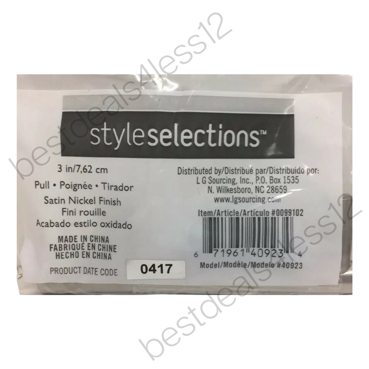 Style Selections 3" Satin Nickel Finish Pull # 40923 - GOODSZON Discount Store