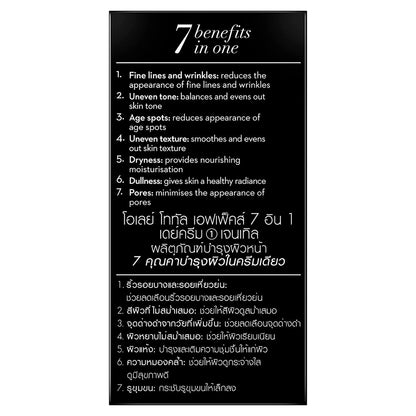 Olay Total Effects Face Moisturizer SPF 15, Fragrance-Free, 1.7 fl oz - GOODSZON Discount Store